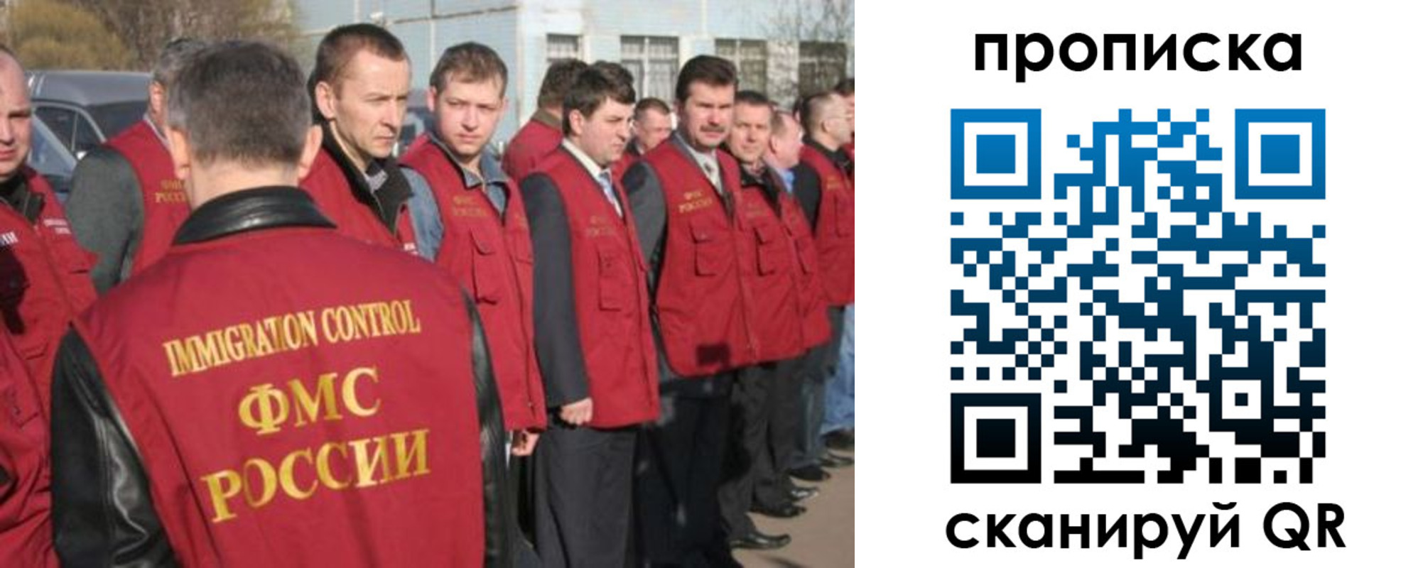 купить прописку в Кирсанове