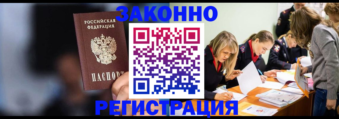 регистрация для школы в Кирсанове